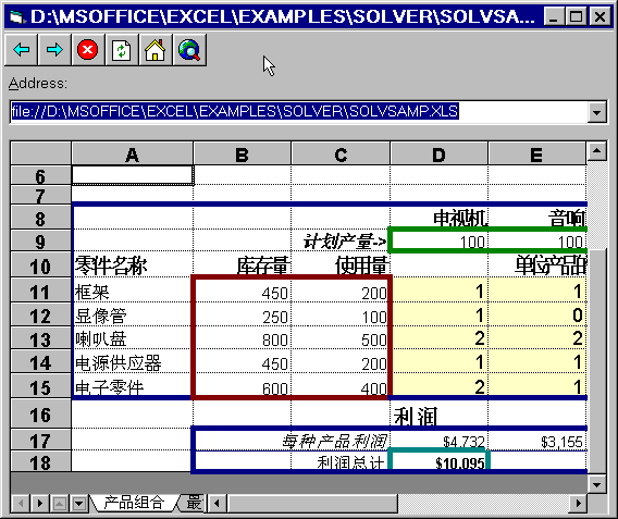 ��VB������Quick View Plus���Excel�ļ�