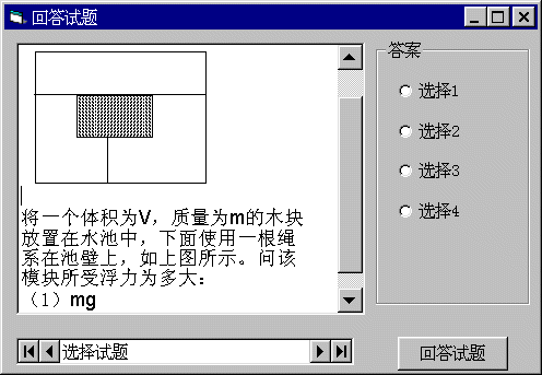 ͼ1 ����RichTextBox�ؼ���ʾ����